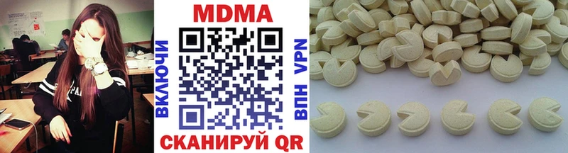 MDMA crystal  Ярославль 