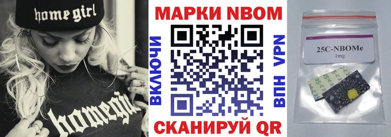 OMG как войти  Ярославль  Марки N-bome 1,5мг 