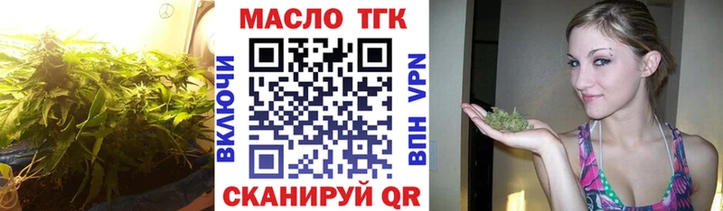 ТГК Wax  Ярославль 